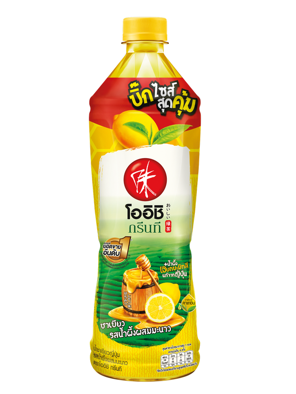 Genmai